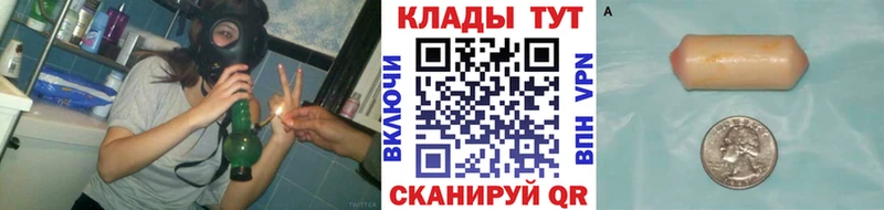Наркотические вещества Андреаполь ГАШИШ  Каннабис  Псилоцибиновые грибы  Меф мяу мяу  Кокаин  A-PVP 