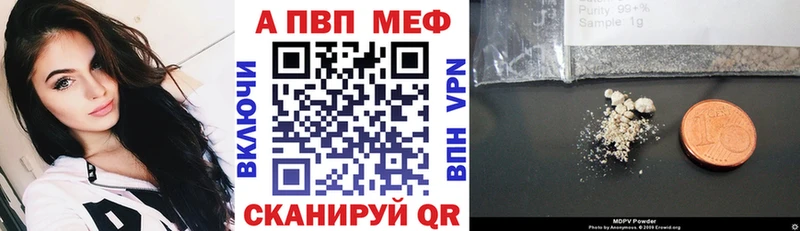 Alpha-PVP крисы CK  Андреаполь 