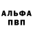 Кодеиновый сироп Lean Purple Drank Depressed Rabbit