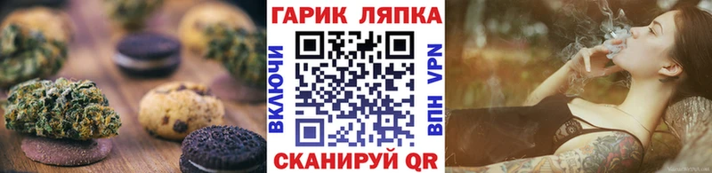 где найти   MEGA ссылки  Canna-Cookies конопля  Андреаполь 