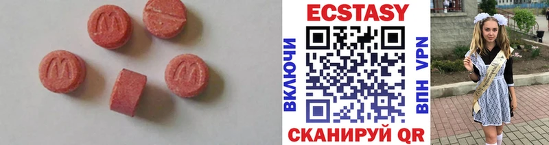Экстази Дубай дарнет шоп Андреаполь