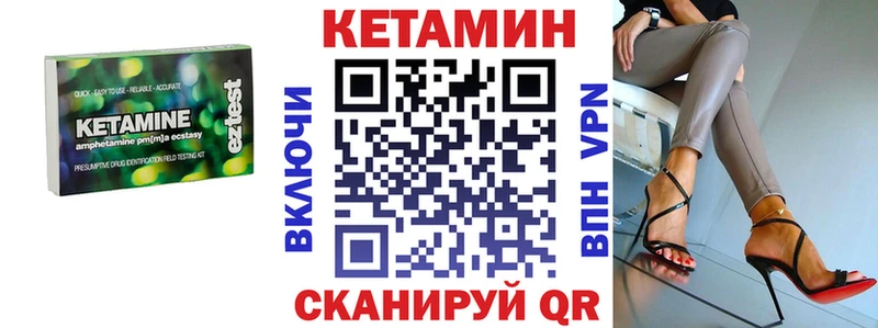закладки  Андреаполь  kraken рабочий сайт  Кетамин ketamine 