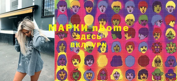 прущие крисы Новокубанск