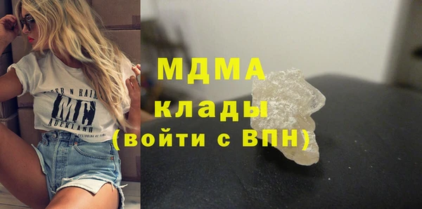 мет Новозыбков