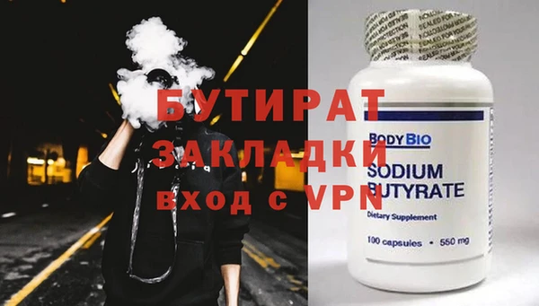 MDMA Premium VHQ Абинск
