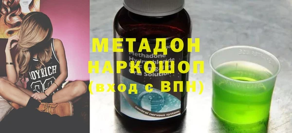 мет Новозыбков