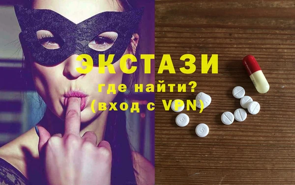 прущие крисы Новокубанск