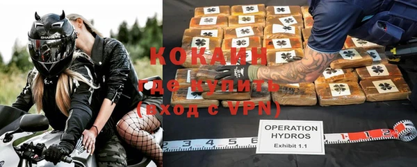 MDMA Premium VHQ Абинск