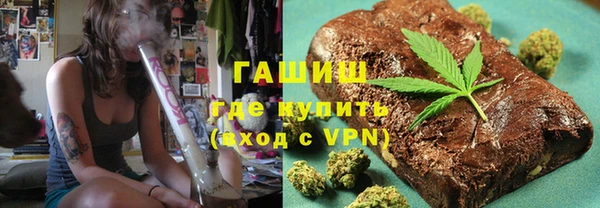 шишки Алексин
