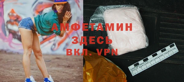 прущая мука Абдулино