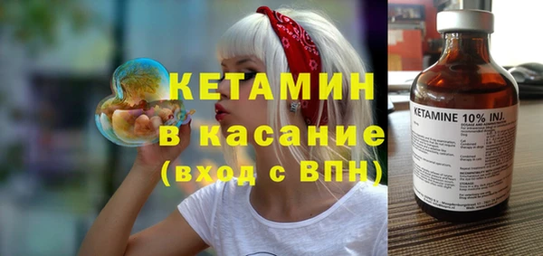 мет Новозыбков
