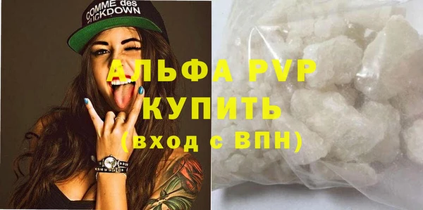 MDMA Premium VHQ Абинск