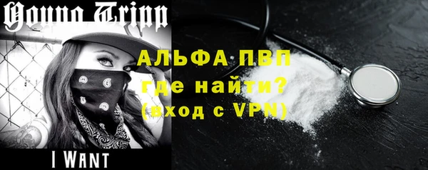 MDMA Premium VHQ Абинск
