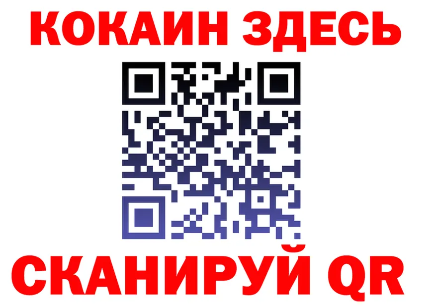 COCAIN Колумбийский вход это кракен Андреаполь