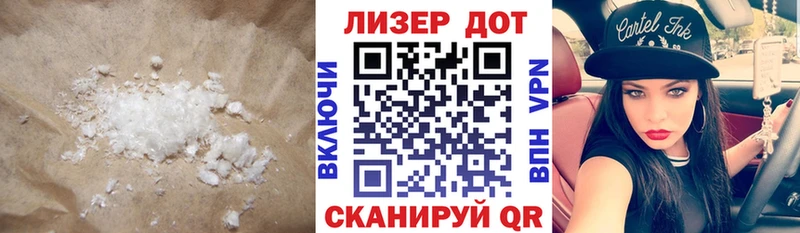 сайты даркнета официальный сайт mega Андреаполь LSD-25 экстази ecstasy