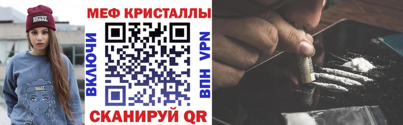МЕФ 4 MMC  где продают наркотики  Андреаполь 