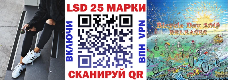 Марки 25I-NBOMe 1,5мг  Андреаполь 