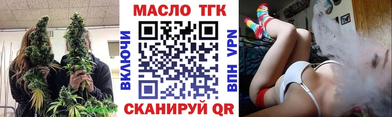 мориарти какой сайт  Андреаполь  Дистиллят ТГК жижа  блэк спрут как войти 