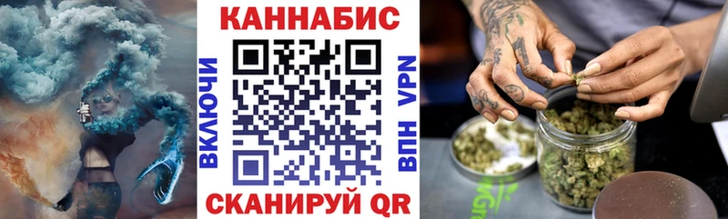 МАРИХУАНА AK-47  Андреаполь 